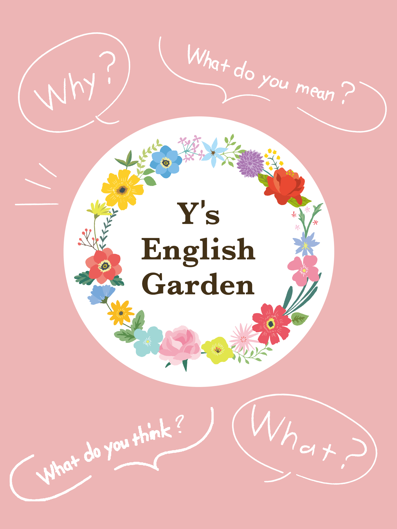 Y's English Gardenとは?何故?どういう意味?